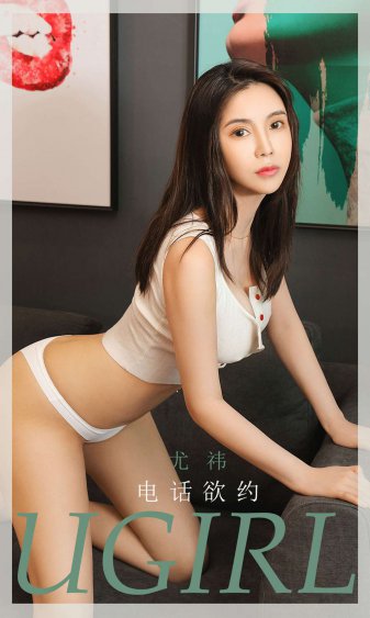 绳艺动漫美女