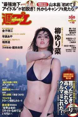 日本三级2017大乳